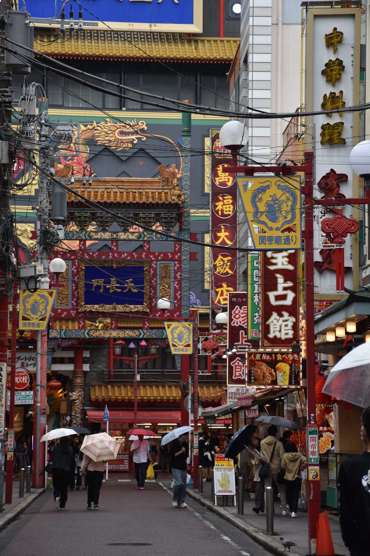 Yokohama Chinatown